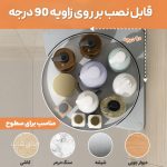قفسه گوشه حمام و آشپزخانه چرخشی