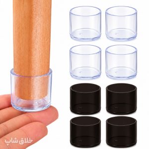 محافظ و روکش پایه مبل و صندلی 4 عددی (صداگیر و محافظ پارکت)