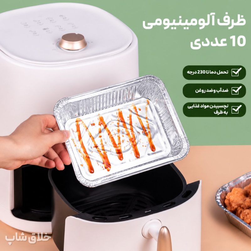 ظرف آلومینیومی درب دار یک پرسی 10 عددی