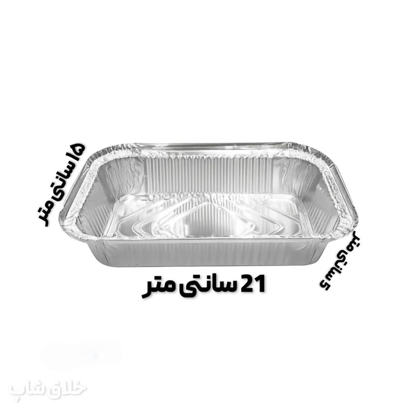 ظرف آلومینیومی درب دار یک پرسی 10 عددی