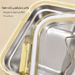 ظرف غذای مدرسه و مهدکودک استیل