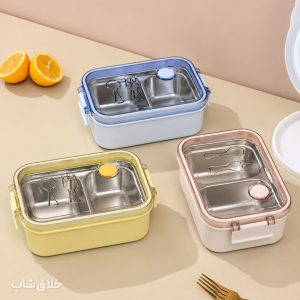 ظرف غذای مدرسه و مهدکودک استیل سوپاپ دار