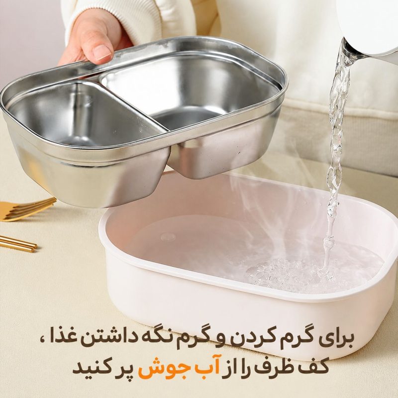 ظرف غذای مدرسه و مهدکودک استیل سوپاپ دار