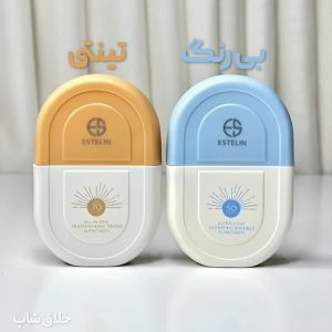 کرم ضدآفتاب استلین مرطوب کننده بی رنگ و تینتی 50g ESTELIN