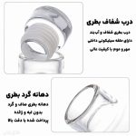 ماگ شیشه ای پیرکس 350ML-بطری جیبی