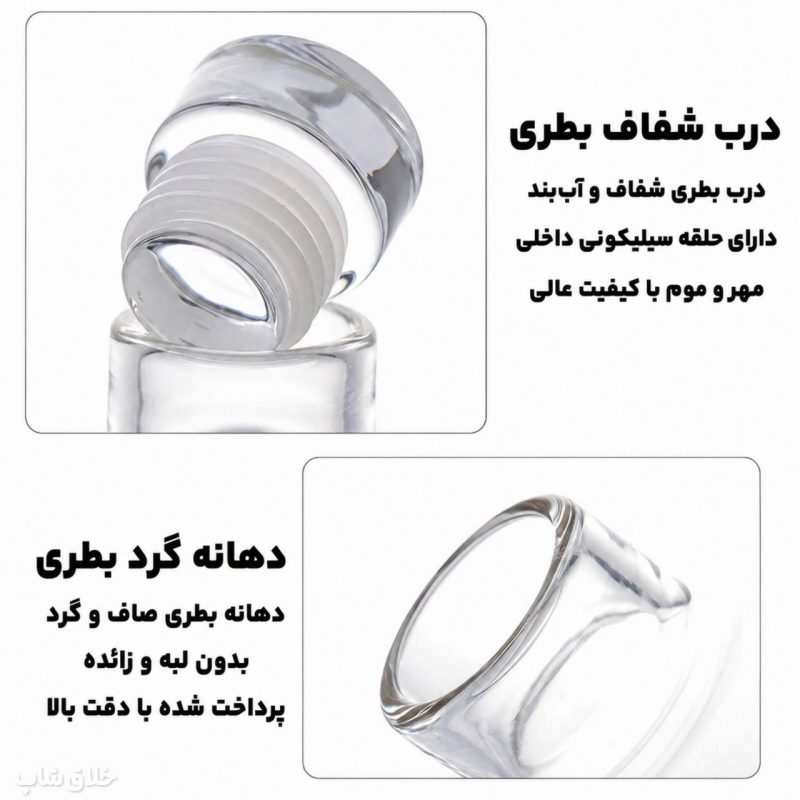 ماگ شیشه ای پیرکس 350ML-بطری جیبی