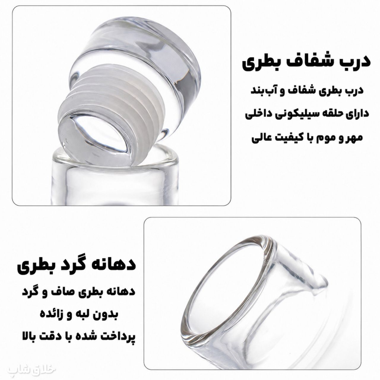 ماگ شیشه ای پیرکس 350ML-بطری جیبی طرح ایکیا 2 ماگ شیشه ای پیرکس 350ML-بطری جیبی