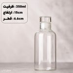 ماگ شیشه ای پیرکس 350ML-بطری جیبی
