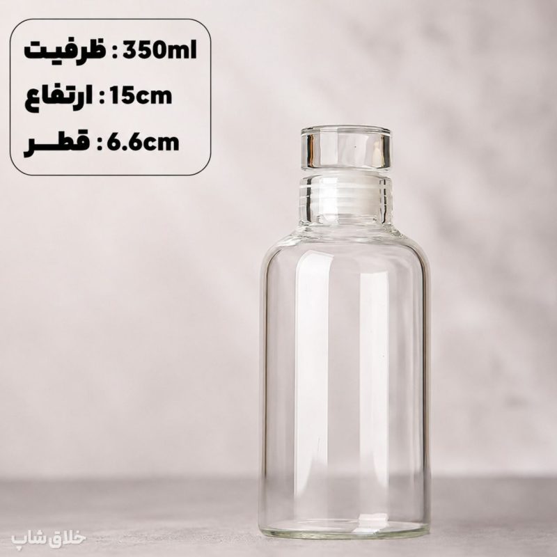 ماگ شیشه ای پیرکس 350ML-بطری جیبی