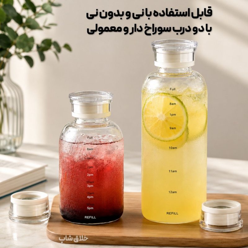 ماگ پیرکس بزرگ نی دار-بطری اسموتی ساز شیشه ای دو درب 1000ML