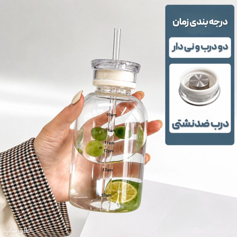 بطری پیرکس نی دار-ماگ اسموتی ساز نشکن دو درب 300ML