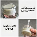 بطری پیرکس نی دار-ماگ اسموتی ساز نشکن دو درب 300ML