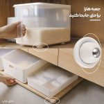 چرخ مخفی متحرک کردن اجسام مدل گرد کد G4