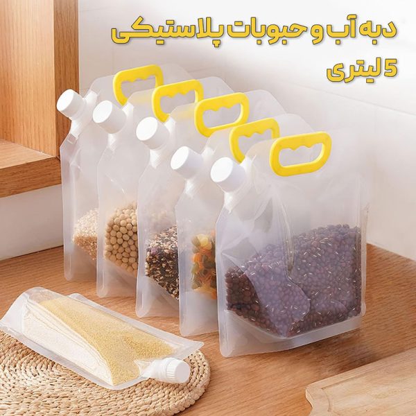 برنج و حبوبات را چطور نگهداری کنیم