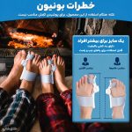 اصلاح انحراف شست پا-آتل انگشت پا درمان هالوکس والگوس