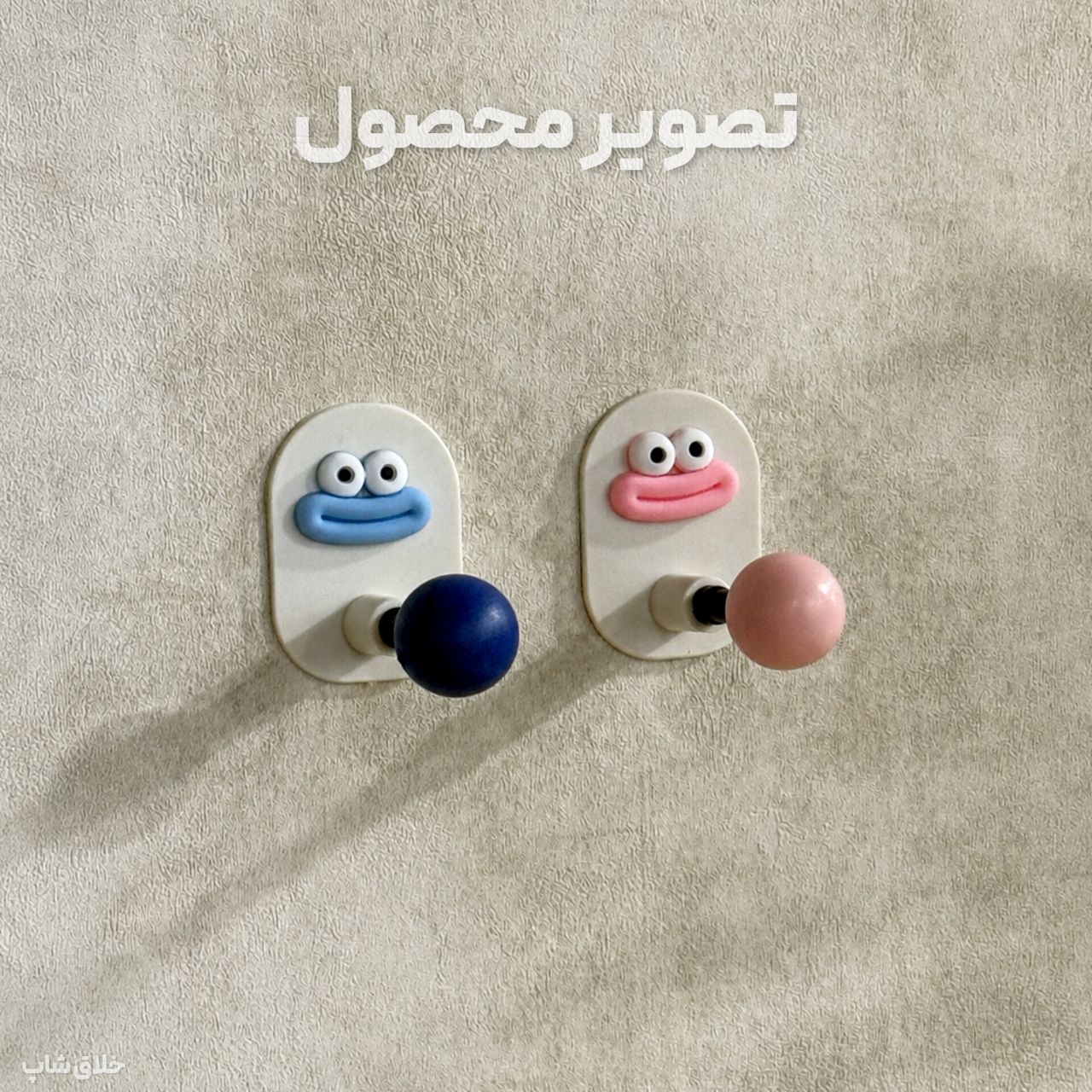 هولدر دیواری ایموجی - هوک دیواری بدون سوراخ کردن دیوار 1 هولدر دیواری ایموجی - هوک دیواری بدون سوراخ کردن دیوار