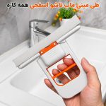 طی مینی ماپ تاشو PVA اسفجی همه کاره