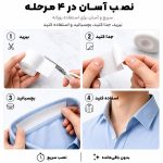 نوار عرق گیر دور یقه پشت چسب دار (پد عرقگیر یقه)