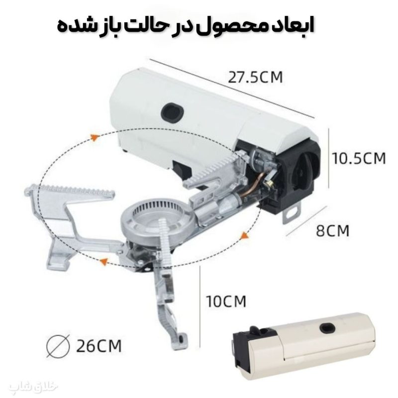 اجاق گاز کمپینگ تاشو PYB-DKS1001