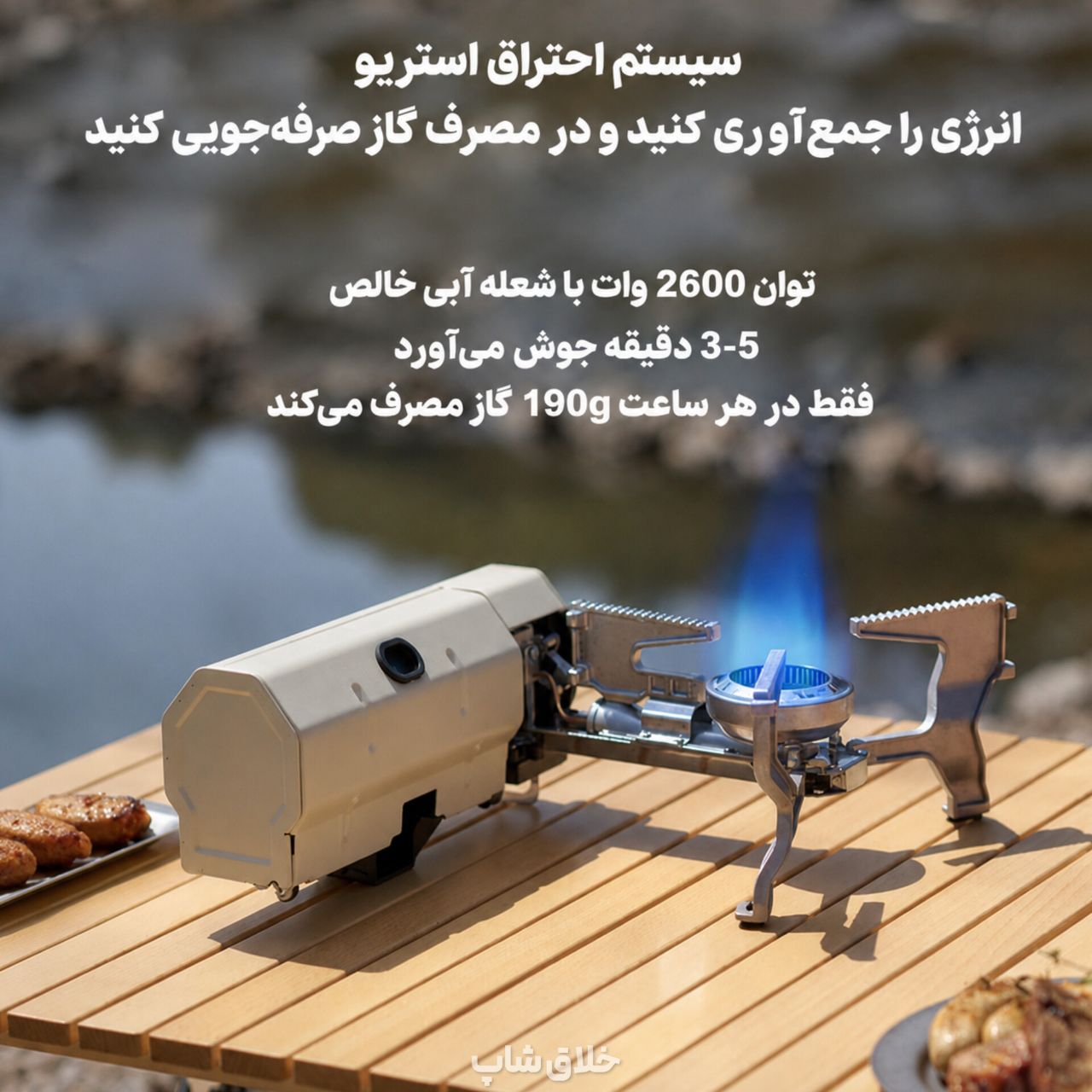 اجاق گاز کمپینگ تاشو PYB-DKS1001 2 اجاق گاز کمپینگ تاشو PYB-DKS1001