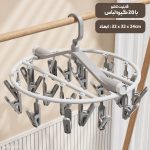 رخت آویز لباس نوزاد و کودک و لباس زیر و جوراب چرخشی با 20 گیره - Image 9