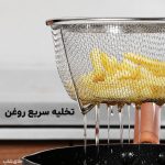 سبد سرخ کن استیل و سبد آبکش دسته تاشو مدل گرد