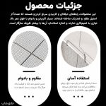 صافی توری سرخ کن استیل و سبد آبکش دسته تاشو مدل