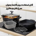 صافی توری سرخ کن استیل و سبد آبکش دسته تاشو مدل