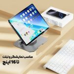 پایه نگهدارنده لپ تاپ و تبلت فلزی تاشو - استند لپ تاپ K21