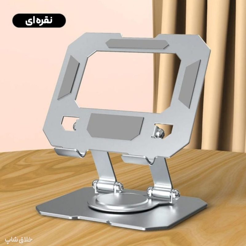 پایه نگهدارنده لپ تاپ و تبلت فلزی تاشو - استند لپ تاپ K21