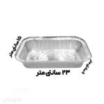 ظرف غذا آلومینیومی درب دار دو پرسی 10 عددی - Image 3
