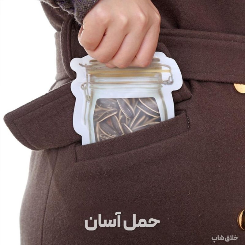 زیپ کیپ ادویه حبوبات و آجیل طرح شیشه 3 عددی سایز SMALL