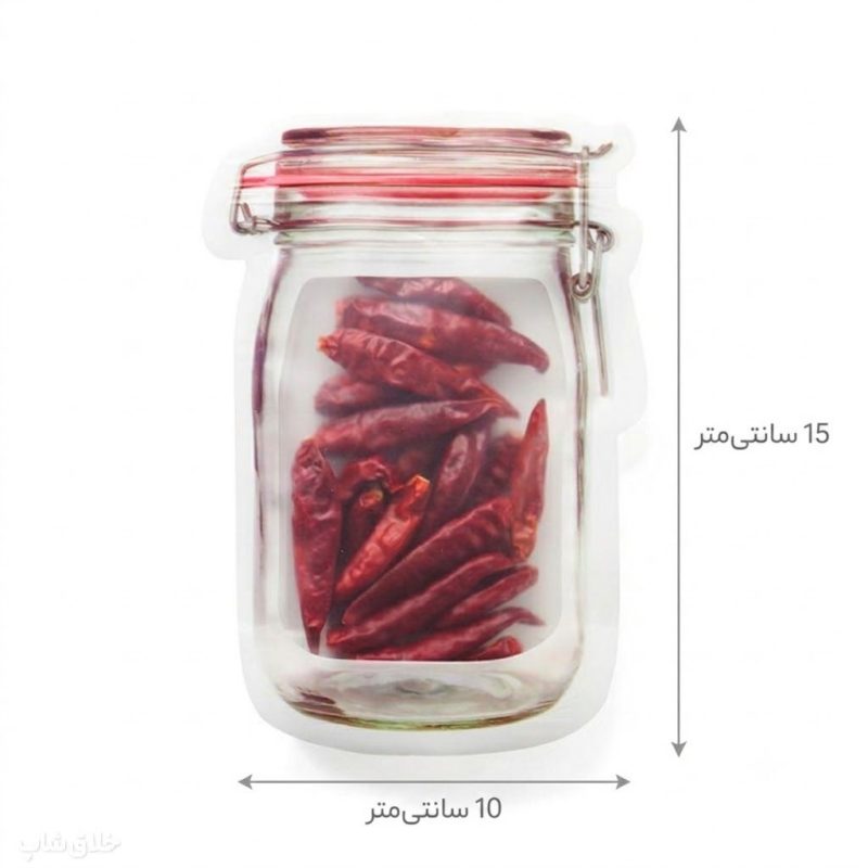 زیپ کیپ ادویه حبوبات و آجیل طرح شیشه 3 عددی سایز SMALL
