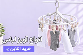 صفحه اصلی