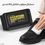 دستمال مرطوب کفش 80 عددی-دستمال نظافت کتونی