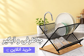 صفحه اصلی