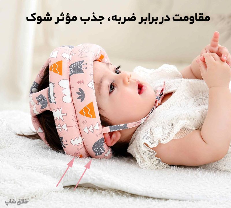 کلاه محافظ نوزاد و کودک