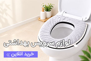 صفحه اصلی