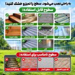 استپ پله شب نما راه راه زرد 5 سانتی