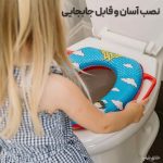 تبدیل توالت فرنگی کودک دستیگره دار mothercare