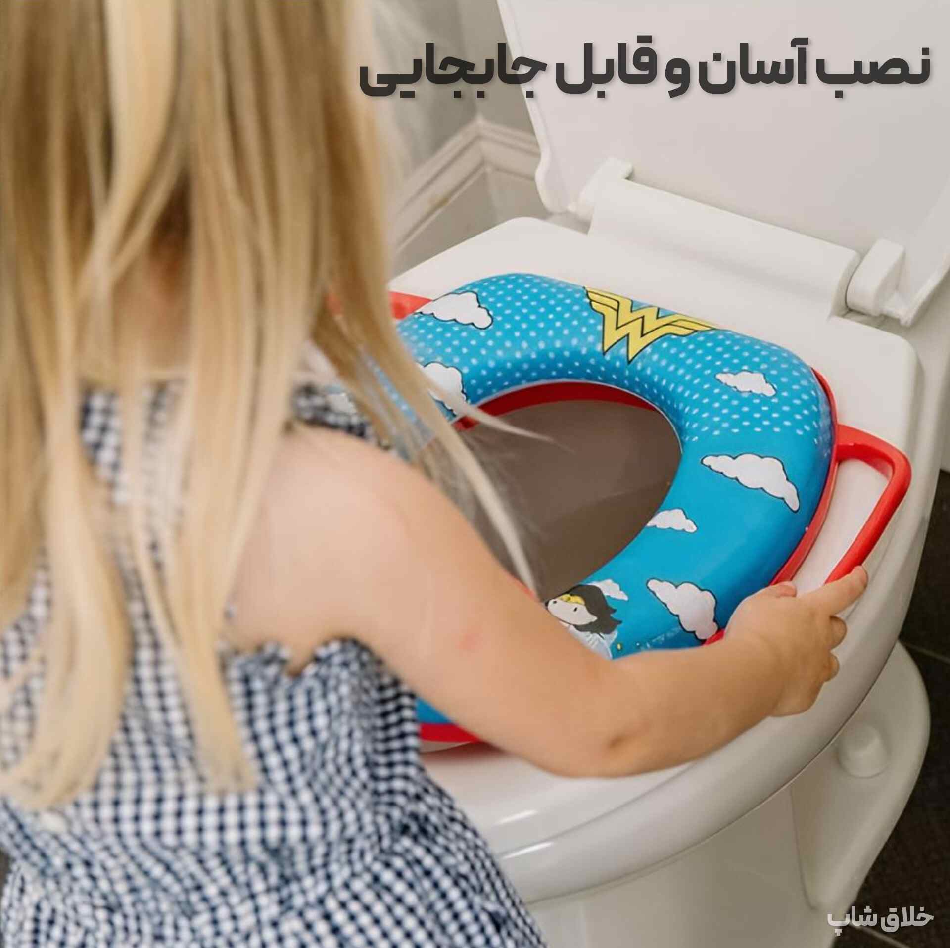 تبدیل توالت فرنگی کودک دستیگره دار mothercare 2 تبدیل توالت فرنگی کودک دستیگره دار mothercare