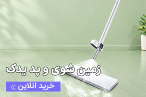 صفحه اصلی
