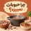 چرا جبوبات نمیپزه