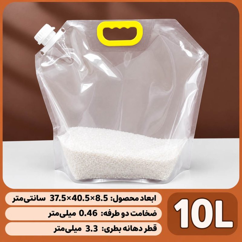 دبه تاشو مناسب آب مایعات و برنج حبوبات 10 لیتری بزرگ