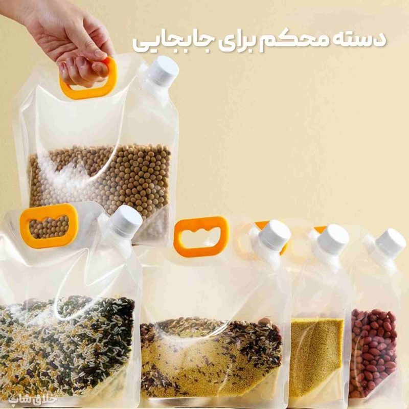 دبه تاشو مناسب آب مایعات و برنج حبوبات 10 لیتری بزرگ
