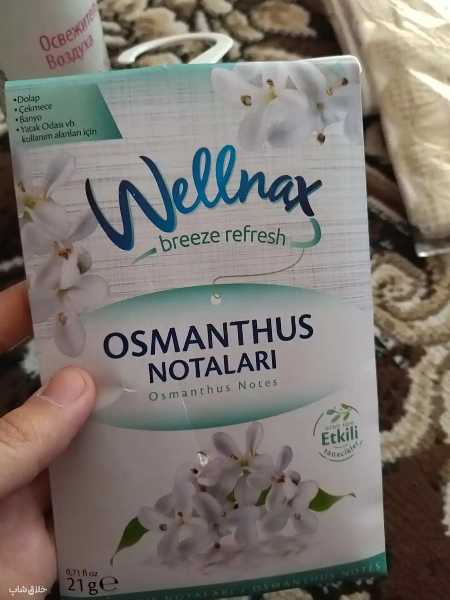 خوشبوکننده کمد کشو سرویس و حمام WELLNAX