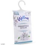 خوشبوکننده کمد کشو سرویس و حمام WELLNAX