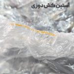 پانچو بارانی کلاه دار شفاف زنانه و مردانه