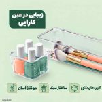 نظم دهی کشو کابینت و میز 8 پارچه VISION