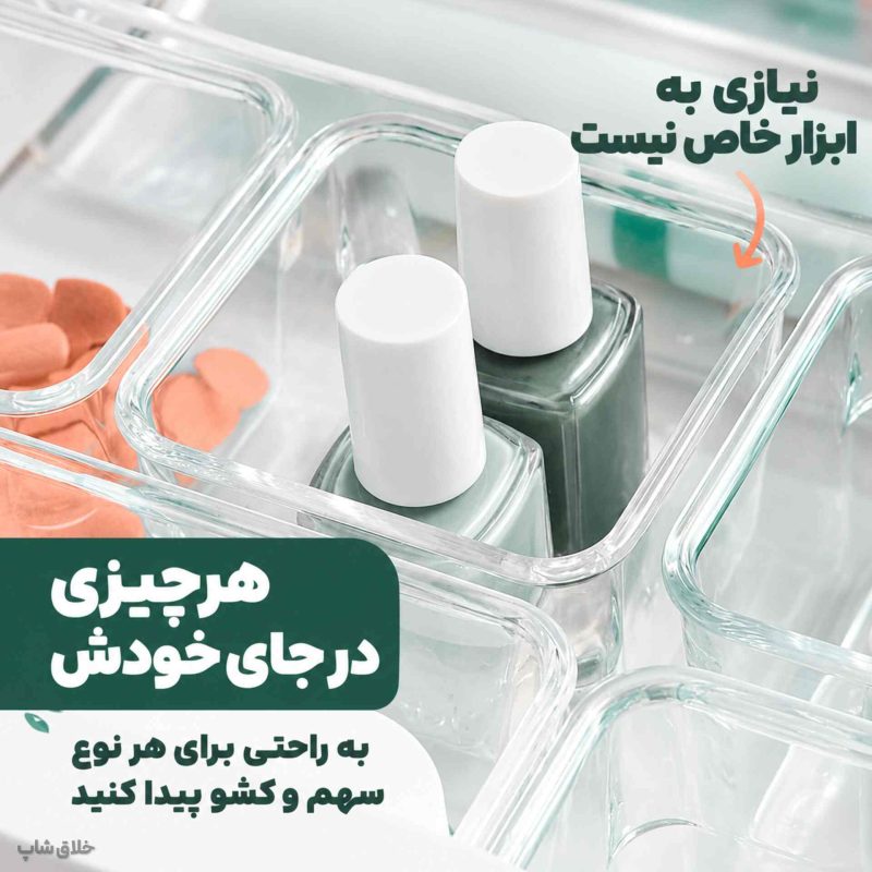 نظم دهی کشو کابینت و میز 8 پارچه VISION
